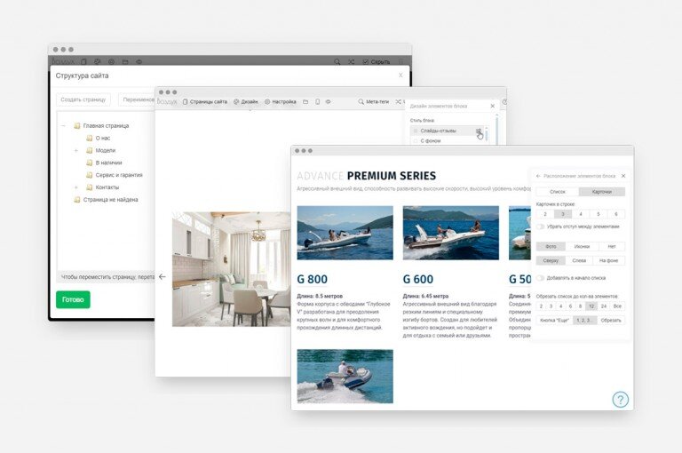 6 особых функций Воздуха для создания многостраничных сайтов