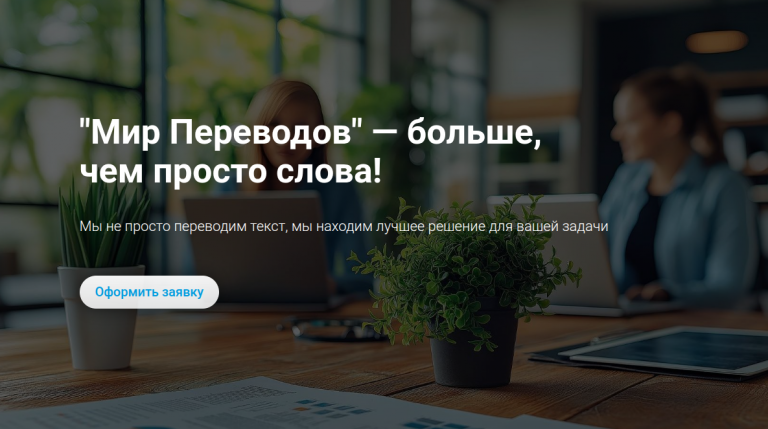 Бесшовный редизайн сайта на Воздухе