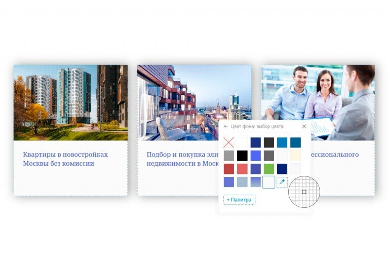 Обновление панели выбора цвета на Воздухе