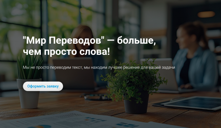 Бесшовный редизайн сайта на Воздухе